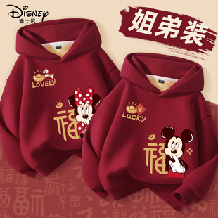 迪士尼姐弟装儿童过年服男童冬装2026马年本命年酒红色女童拜年服