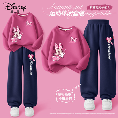 迪士尼女童卫衣套装春秋2026新款