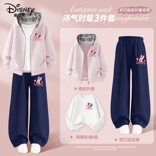 迪士尼女童运动套装春秋款2026新款洋气女大童外套弯刀裤儿童春装