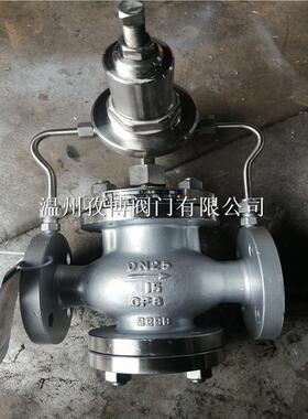 YK43X-16RYK43F-16RL不锈钢316先导式气体减压阀气体调压阀