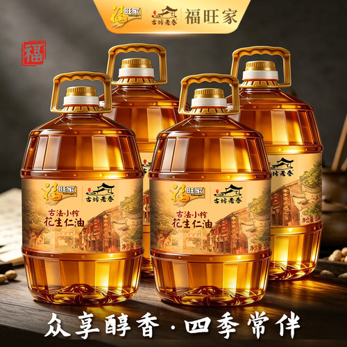 福旺家花生油5L*4整箱装