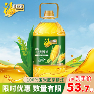 胚芽油 日期新鲜 福旺家玉米油食用油5L家用非转基因压榨桶装