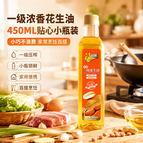 小瓶便携尝鲜装
