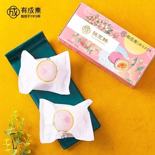 有成斋桃花酥年货中式糕点盒装独立包装休闲零食酥皮饼湖南特产