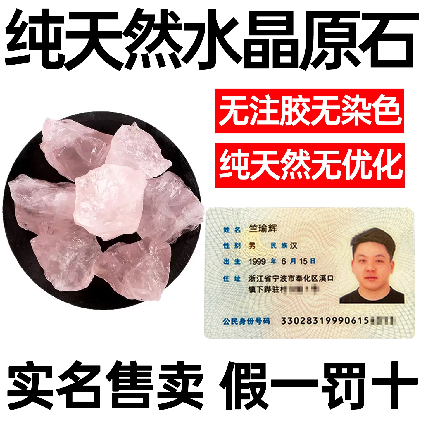 天然水晶石扩香石原石家用摆件碎石晶体香薰晶石矿石盐块毛料石头