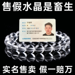 天然白水晶手链女巴西原石散珠情侣白色珠子正品转运水晶手串男夏