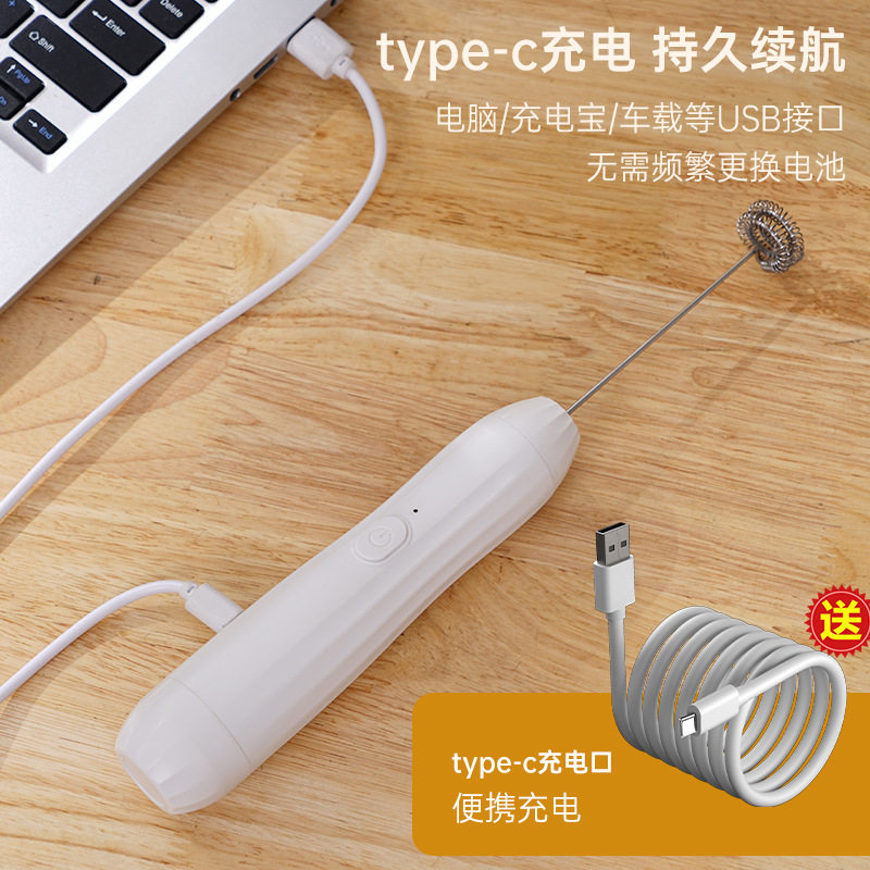 奶泡器咖啡打泡器电动奶泡机牛奶搅拌器手持打蛋器打奶器奶泡