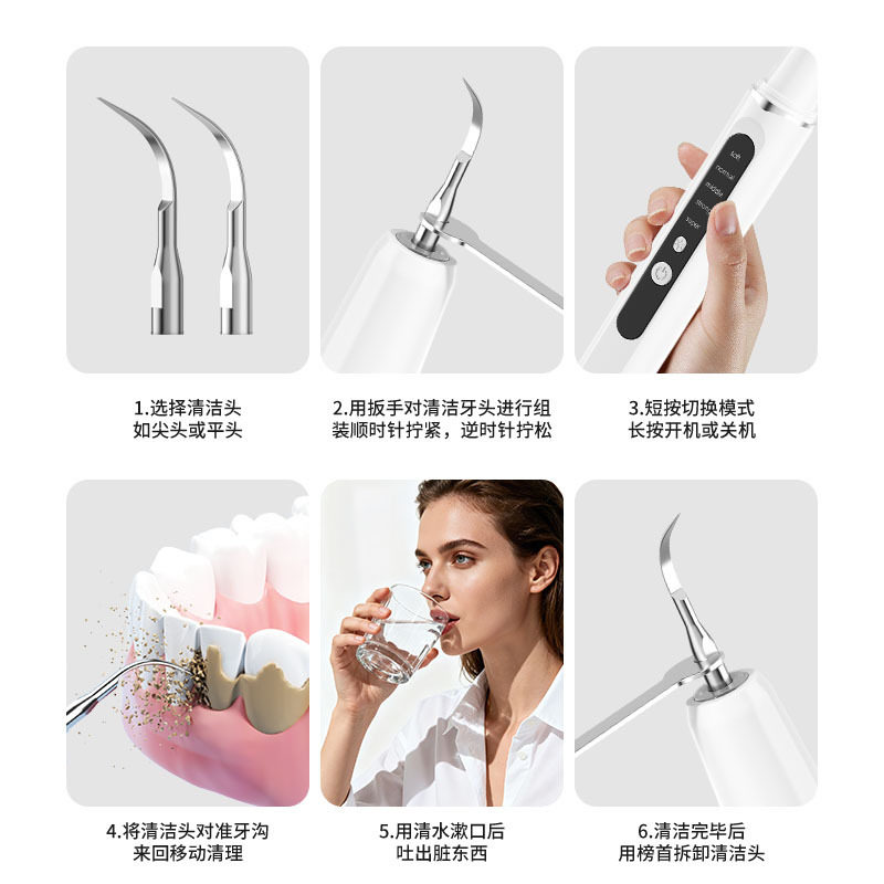 超声波洁牙器全自动牙结石牙垢清洁器牙齿美白洗牙家用美牙仪