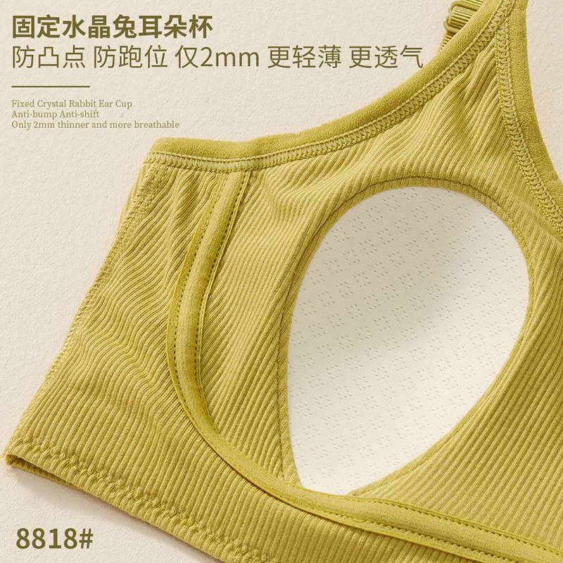 美背一体杯透气裹胸抹胸兔耳朵内衣夏季薄款女背心文胸紧身无痕