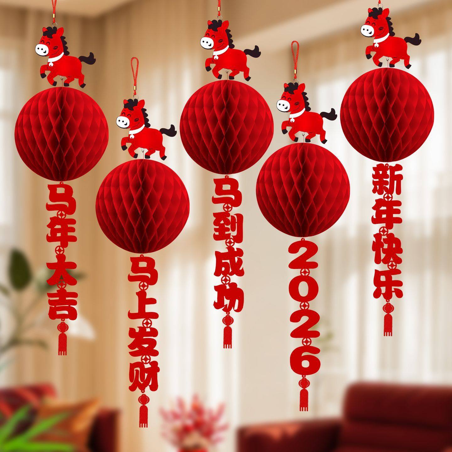 新年灯笼装饰挂件马年新款挂饰春节商场场景氛围过年元旦布置