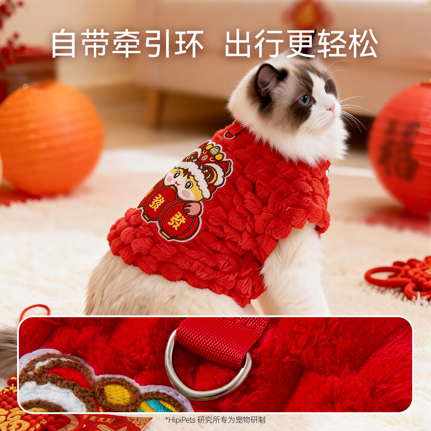 猫咪衣服喜庆新年发发牵引绒衣成幼猫小型犬拜年两脚宠物狗狗衣服,宠物/宠物食品及用品,猫宠物服装/雨衣（新）,淘宝优惠券,粉丝福利购,淘宝优惠卷