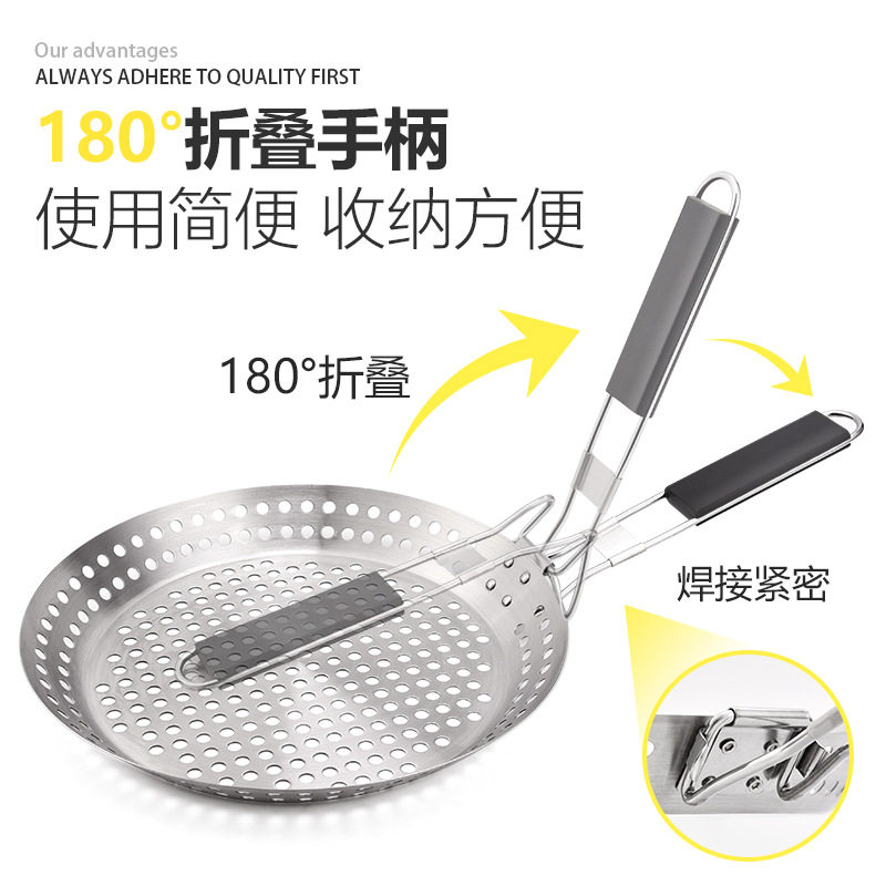 源头烤串圆形镂空木柄烧烤盘野外蔬菜烤肉户外BBQ烤盘