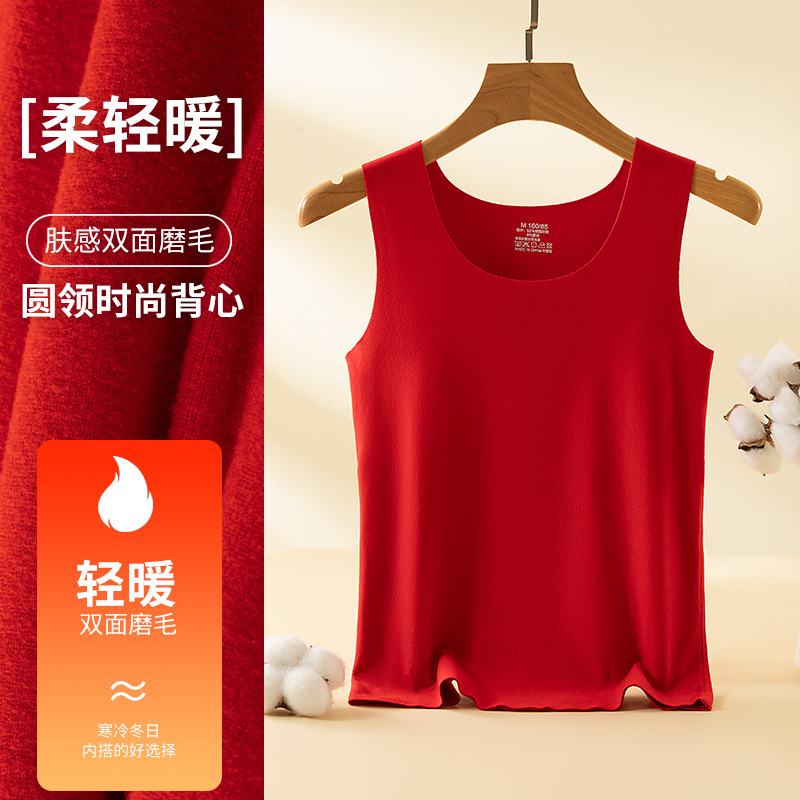 阳离子螺纹无痕男士女保暖背心随形裁剪马甲加磨毛打底衫一件