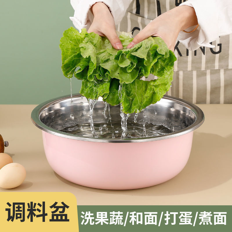 【彩色五件套】不锈钢盆家用厨房装汤和面调料洗菜盆子加厚沥水盆