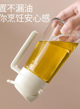高档油壶喷油壶玻璃油壶厨房家用喷倒两用二合一体式食用喷雾油瓶