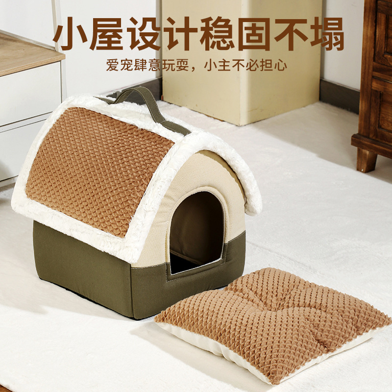 猫窝全封闭冬季保暖小型犬泰迪可拆洗房子型狗屋猫床宠物窝狗窝