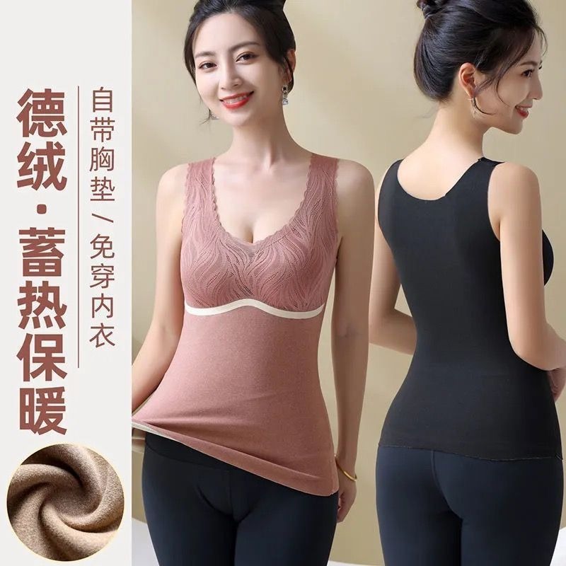 无痕德绒保暖背心女士带胸垫免穿文胸加绒加厚内搭打底衫保暖内衣