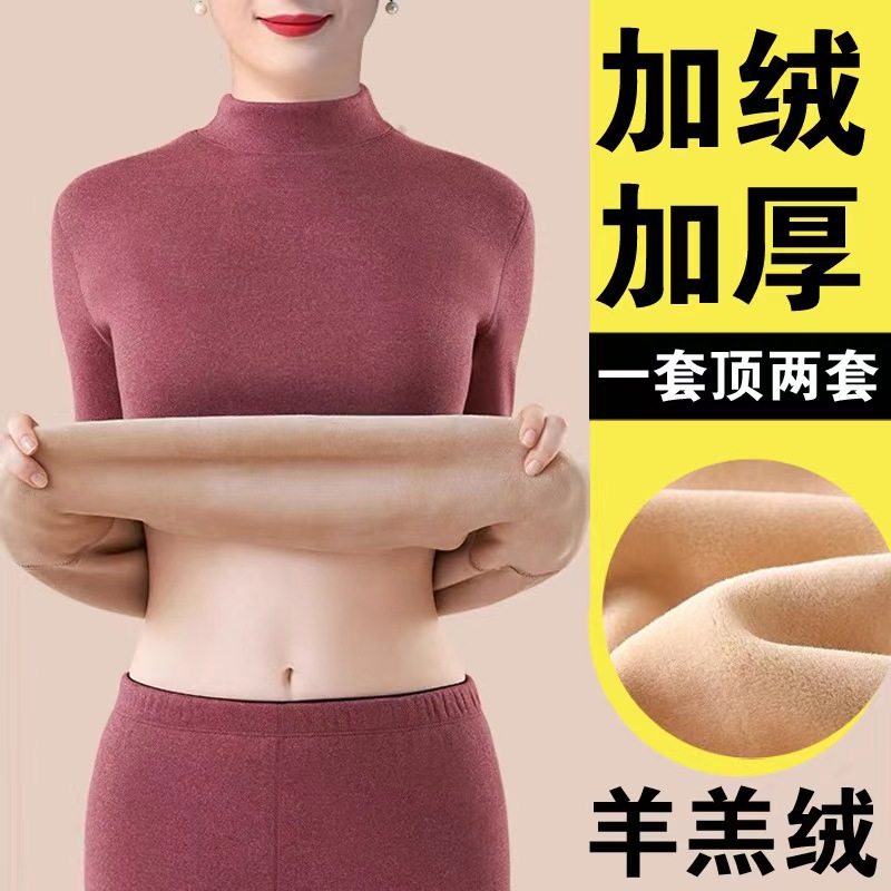 高档羊羔绒男士女士加绒加厚德绒保暖内衣套装自发热冬季中老年人