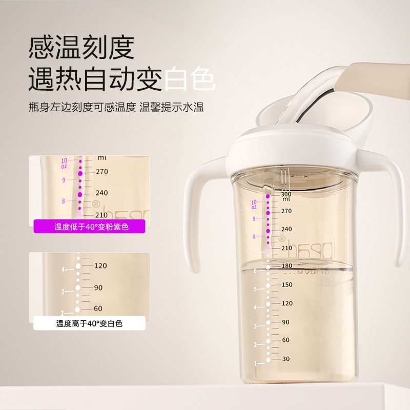 爱贝尔PPSU翻盖奶瓶彩虹学饮鸭嘴杯宝宝婴儿水杯直饮吸管杯防摔
