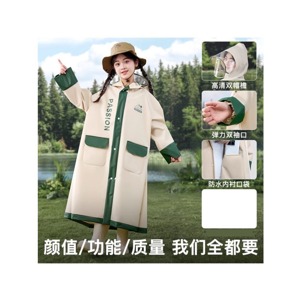 儿童雨衣小学生上学专用男童2025新款防暴雨女孩带书包位雨披