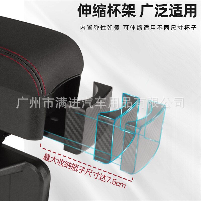 车载扶手箱收纳盒车内水杯架储物盒座椅夹缝隙置物盒中控垫