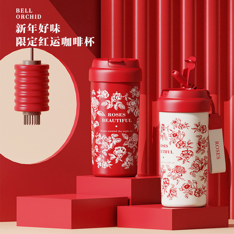 新年红色双饮咖啡保温杯316高颜值学生儿童大容量陶瓷吸管礼品杯