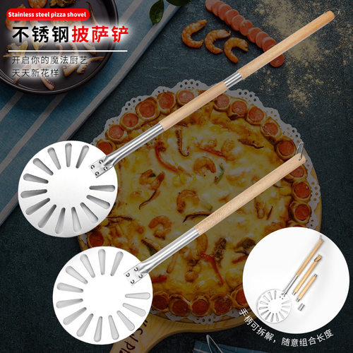 披萨翻转铲烘焙翻转铲烘焙铲炉内翻转产蛋糕铲不锈钢点心出炉铲