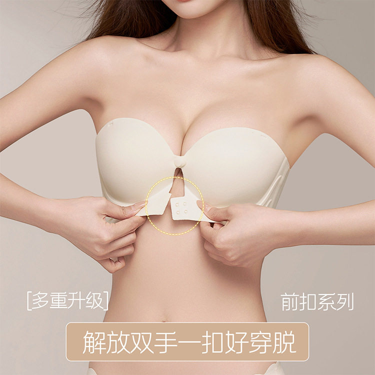 2617前扣无肩带无痕内衣女小胸聚拢美背防下垂收副乳防滑文胸套装