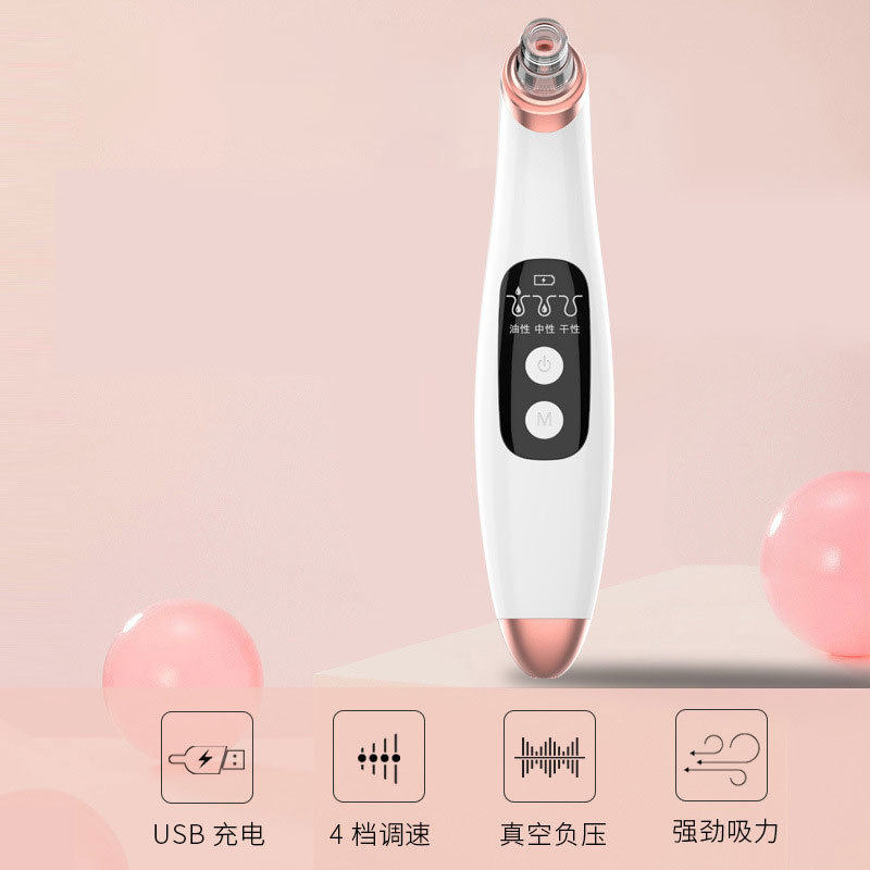 黑头吸导出仪电动吸黑头去黑头仪器家用吸黑头粉刺的美容仪