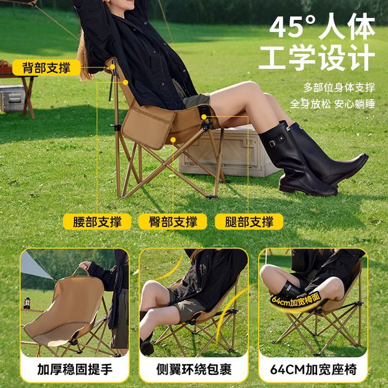 月亮椅户外折叠椅子式蛋卷桌野外露营钓鱼野餐凳子加宽