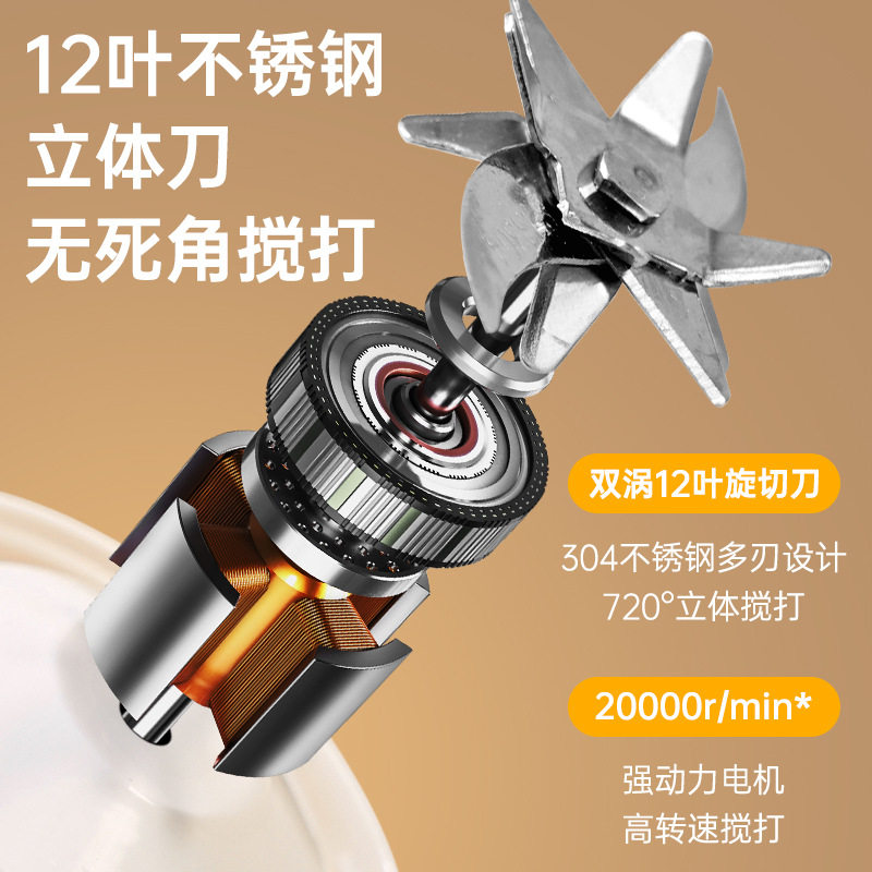 26年新款榨汁机家用高清LED数显500ML大容量无线榨汁杯果汁机