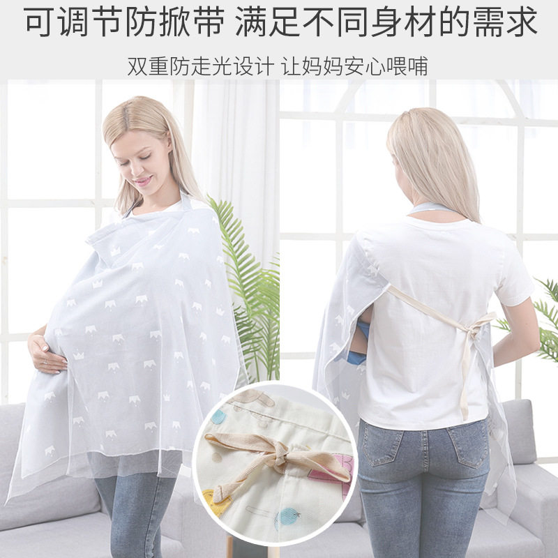 棉哺乳巾喂奶巾授乳外出披肩春夏秋罩衣遮挡吊带遮羞布防走光背心