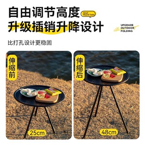 户外折叠桌茶几三角支撑小圆桌露营桌椅式野营装备用品茶几桌