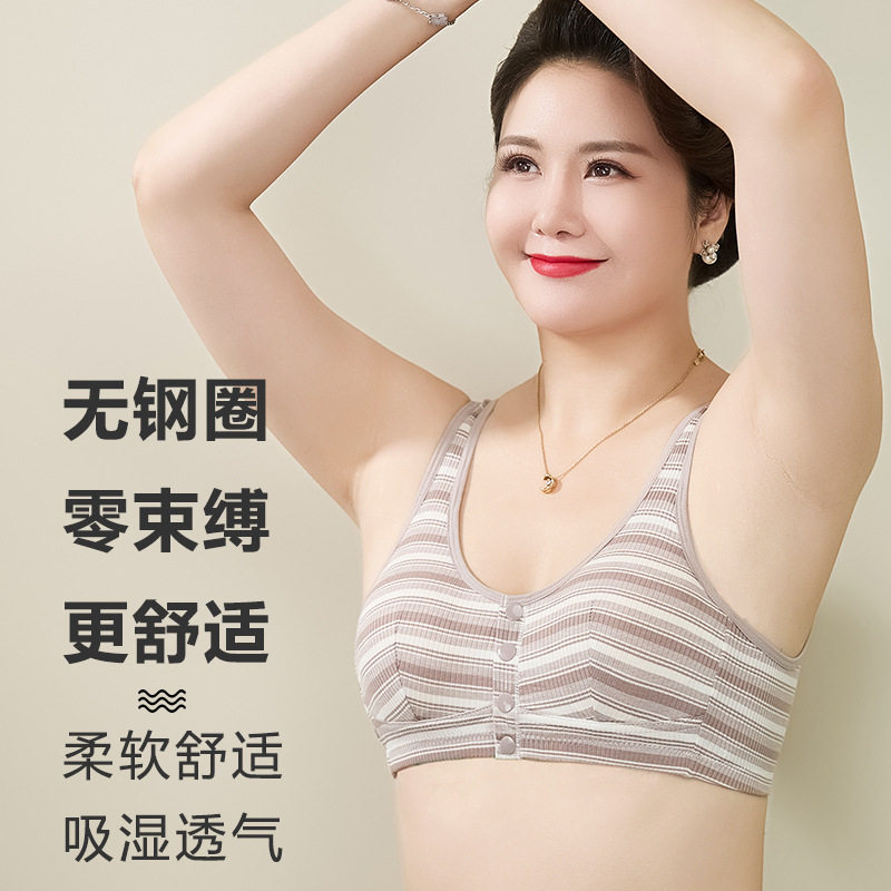 中老年妈妈内衣女中年妇女背心式文胸纯棉50岁大码前扣老年人胸罩