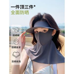 全脸防晒面罩女夏季新款防紫外线骑行遮阳帽子一体护颈脸基尼口罩
