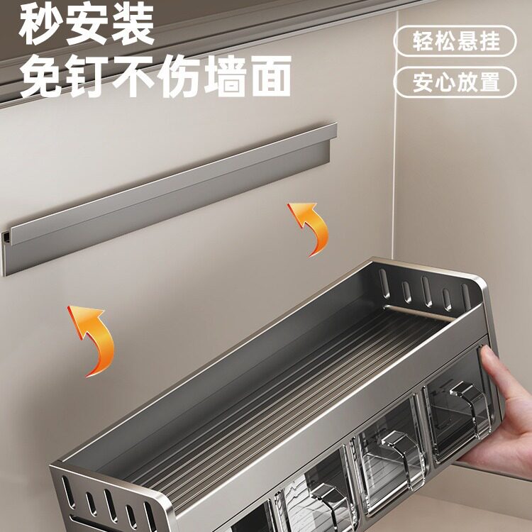 厨房壁挂多功能调味盒免打孔厨房调味架组合套装厨房家用