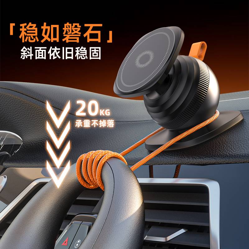 新形态车载手机支架磁吸式360°旋转超大底座可伸缩手机导航支架