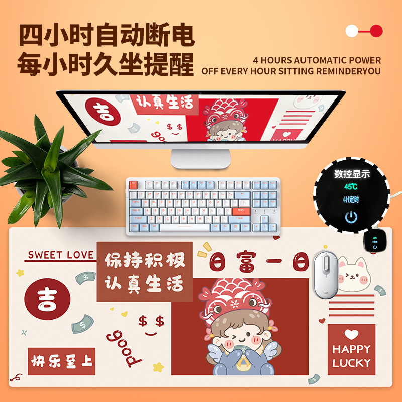 鼠标垫加热多功能小清新超大皮革款发热键盘垫办公电脑桌面暖桌垫