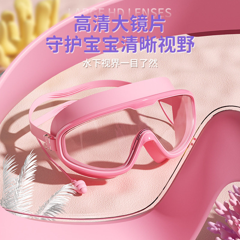 儿童泳镜防水防雾成人高清专业近视大框游泳眼镜潜水游泳套餐装备