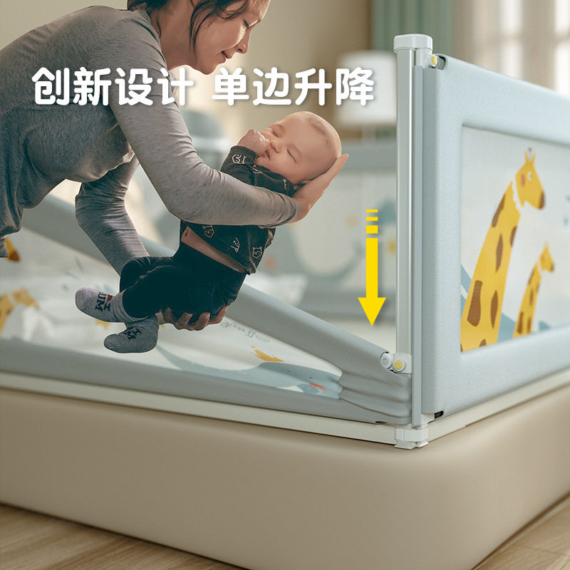 儿童垂直升降床护栏 宝宝床围栏垂直升降床护栏 升降床护栏
