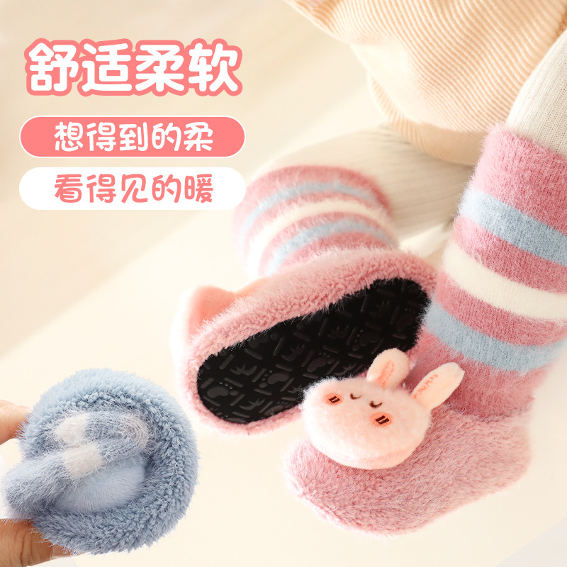 宝宝高筒地板鞋袜加绒加厚秋冬袜套1-4岁婴儿学步袜隔凉地板袜套