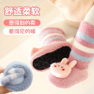 宝宝高筒地板鞋袜加绒加厚秋冬袜套1-4岁婴儿学步袜隔凉地板袜套