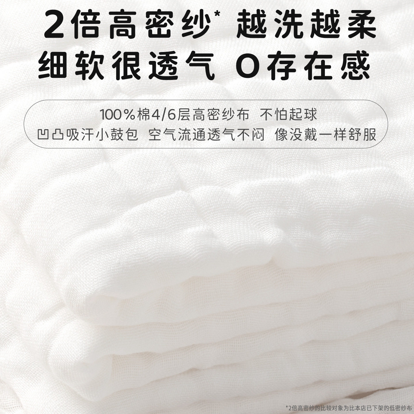 大号纱布隔汗巾儿童纯棉吸汗巾a类小孩宝宝垫背幼儿园绣名字婴儿