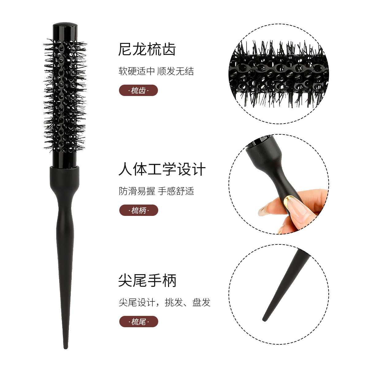 造型滚梳美发细铝管梳空气刘海短发纹理铝管滚梳圆筒卷发梳子