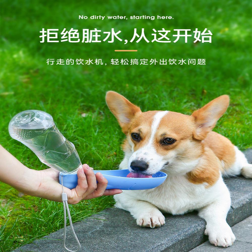 宠物外出水壶狗狗水杯喝水喂水式狗饮水器猫咪随行杯户外水瓶