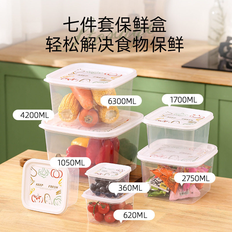 塑料正方形印花盖子密封