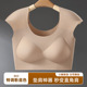 垫肩内衣女直角粉底液隐形无痕小胸聚拢收副乳背心薄款 文胸