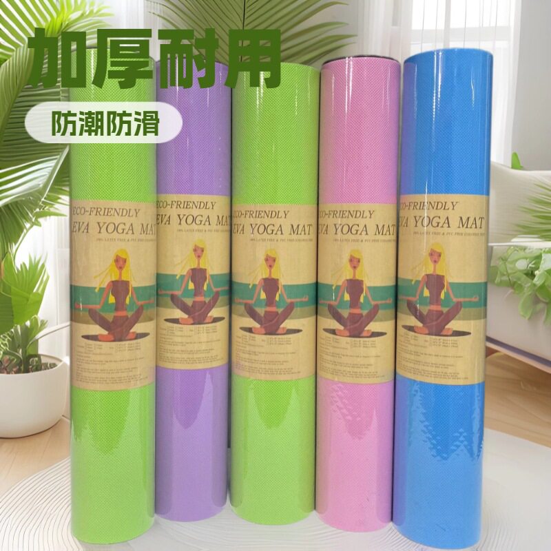 eva瑜伽垫3mm健身垫防潮防滑舞蹈瑜珈垫加厚EVA野餐垫户外功能垫
