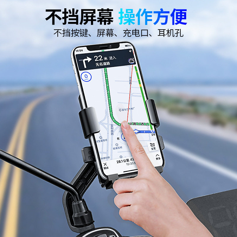 摩托车手机支架电动车自行车户外外卖骑手防抖防震电动车手机支架