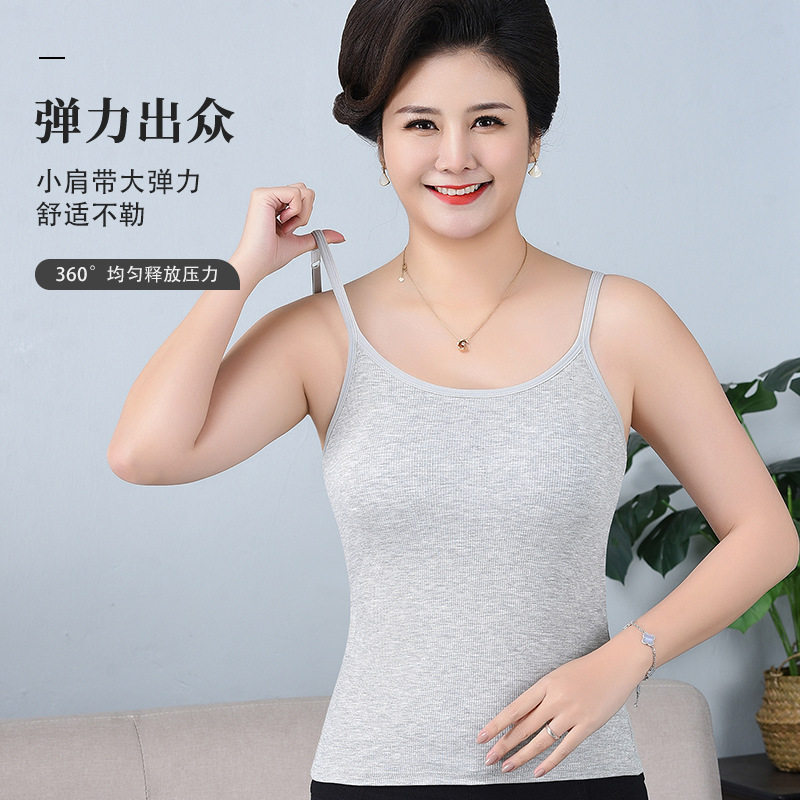 妈妈吊带背心女带胸垫免穿文胸大码中老年人打底无袖上衣2024新款